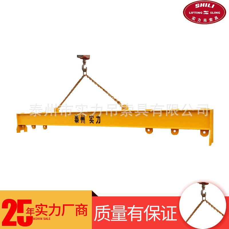 供应SHILI牌平衡吊梁 使用范围广横梁吊具 厂家直供横梁吊具