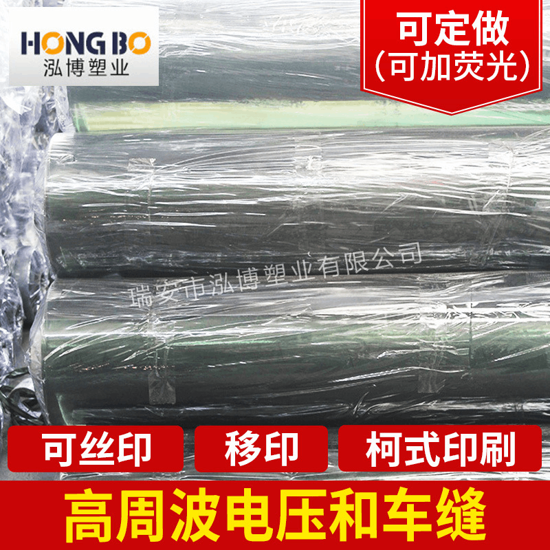 黑色缠绕膜pvc薄膜33mm拉伸膜捆箱磨砂打包膜防潮防水高弹性