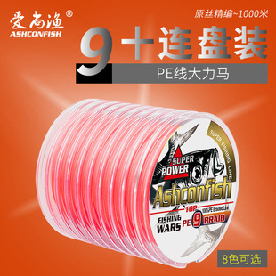 9��ʮ�B�P�b1000�םO�ߵ�GɫPE�����~�������R����܇ˮ��݆�O��