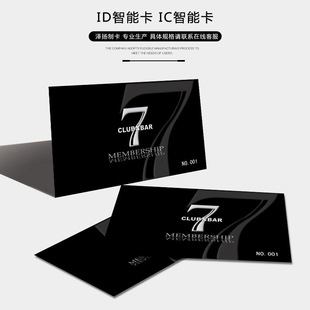 NXP���ܿ�MifareS50 S70�Ƶ귿���W���C�����C�͵�M1�T����ӡˢ