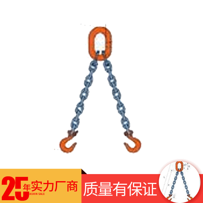 工业起重链条索具 双腿双钩链条索具 碳钢合金钢吊装搬运组合索具