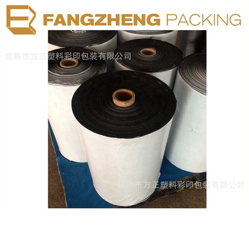 【黑白塑料膜】厂家快递袋薄膜 黑白共济薄膜 定 做
