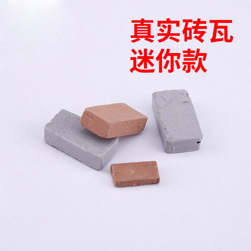 Ladrillo modelo niños hechos a mano DIY arena bandeja simulación edificio pequeña casa mini ladrillo micro paisaje bloques de construcción juguete