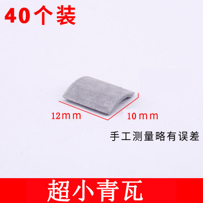 Ladrillo modelo niños hechos a mano DIY arena bandeja simulación edificio pequeña casa mini ladrillo micro paisaje bloques de construcción juguete