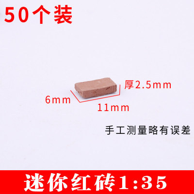 Ladrillo modelo niños hechos a mano DIY arena bandeja simulación edificio pequeña casa mini ladrillo micro paisaje bloques de construcción juguete