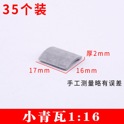 Ladrillo modelo niños hechos a mano DIY arena bandeja simulación edificio pequeña casa mini ladrillo micro paisaje bloques de construcción juguete