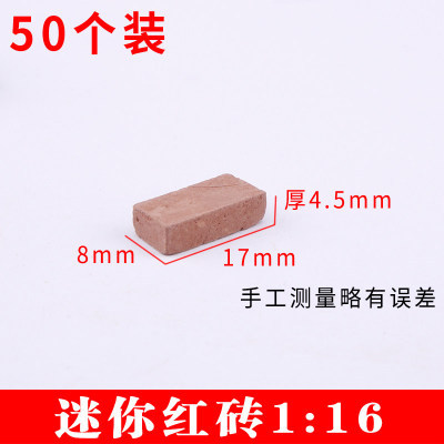 Ladrillo modelo niños hechos a mano DIY arena bandeja simulación edificio pequeña casa mini ladrillo micro paisaje bloques de construcción juguete