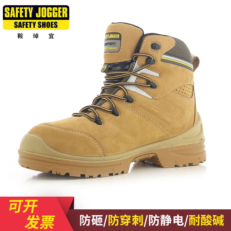 鞍琸宜Safety Jogger劳保鞋 防砸防刺穿防静电耐高温防护安全鞋