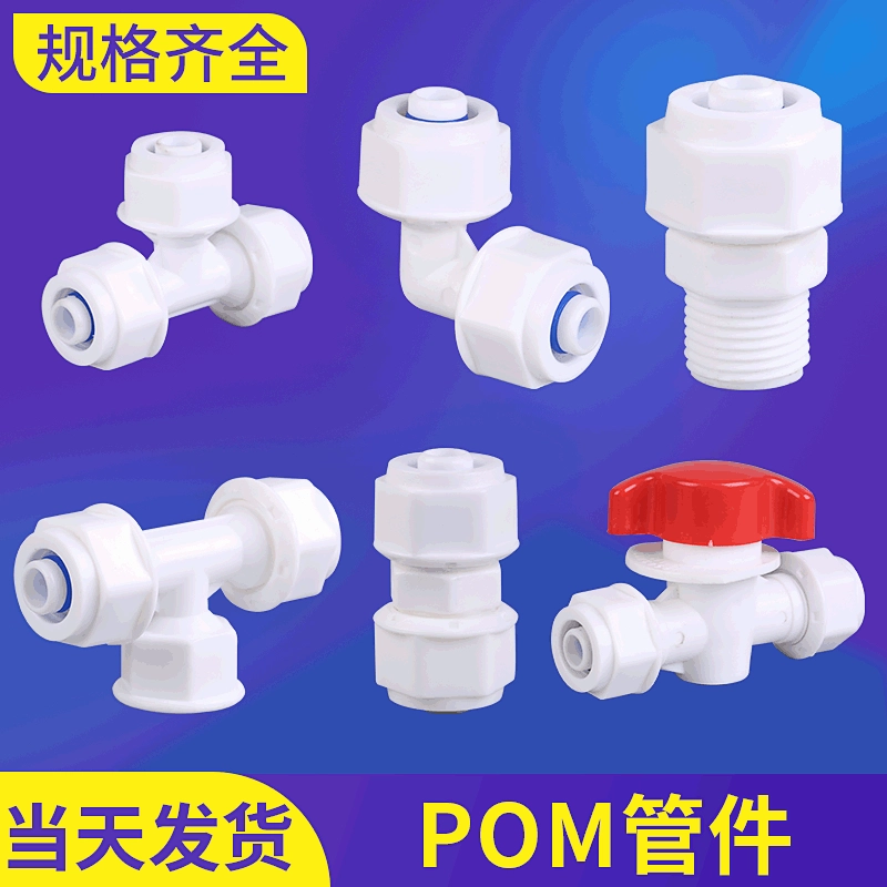 Polyoxymethylene solar-powered, accessories, wholesale, tee