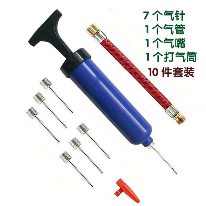 8寸球类打气筒便携迷你充气筒手推打气筒