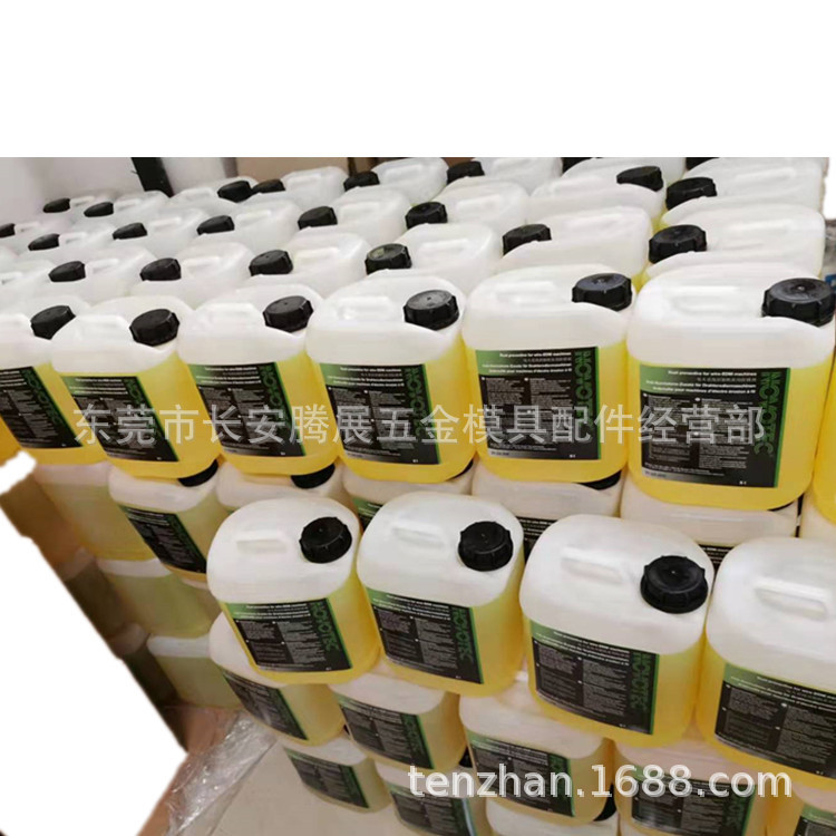 供应德国NOVOTEC慢走丝防锈剂 夏米尔原装防锈剂 液体防锈