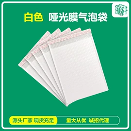 塑料服装袋;快递袋;气泡袋