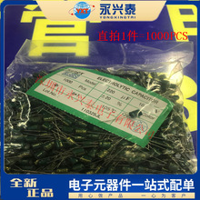 220UF/10V 插件鋁電解電容器 高頻低阻 6*7體積 誤差20% 10V220UF