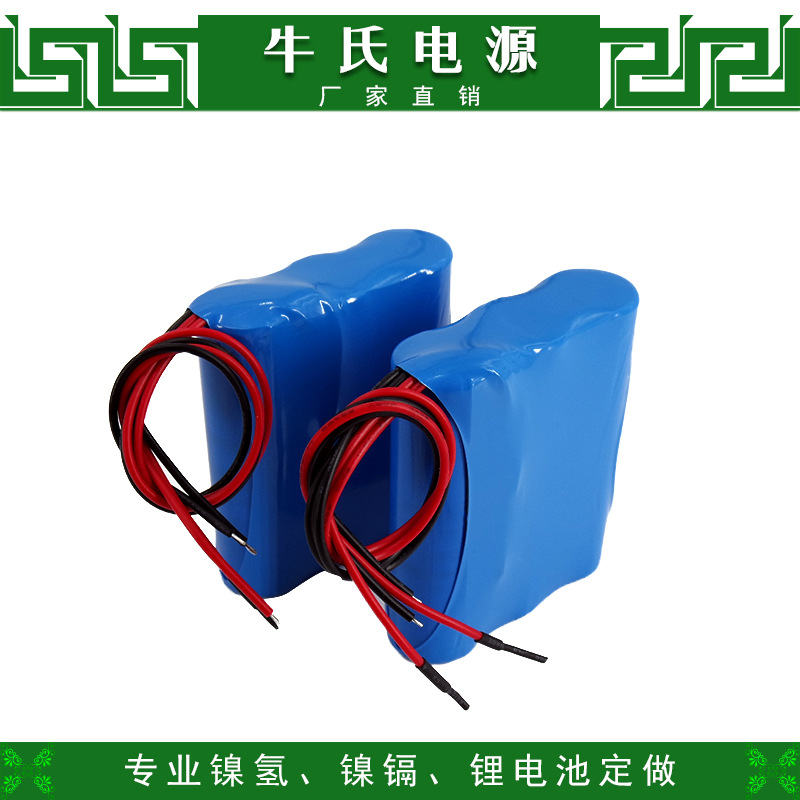 锂电池组18650锂电池2600mAh无线智能扫地机扩音机锂电池组