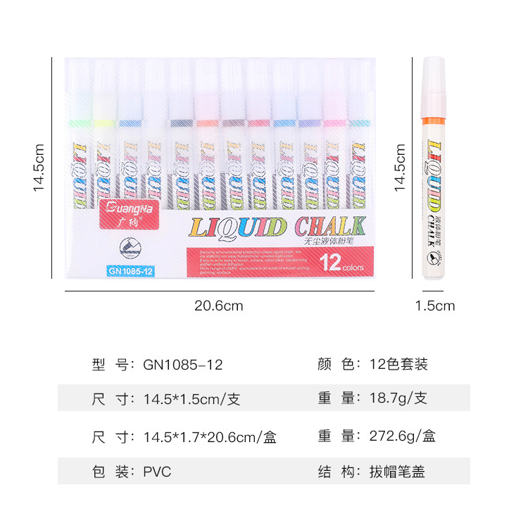 Guangna 1085 libre de polvo soluble en agua líquido tiza 12-color pintura niños graffiti pintura pizarra borrable lámpara tablero pluma