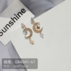 Earrings, accessory, simple and elegant design, internet celebrity