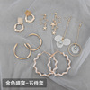 Set, fashionable long advanced earrings, internet celebrity, high-quality style, french style