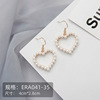 Earrings, accessory, simple and elegant design, internet celebrity