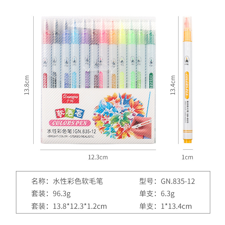 Guangna 835-12 marcador de acuarela a base de agua suave cabeza color conjunto mano pintura cuenta DIY mano escritura cepillo
