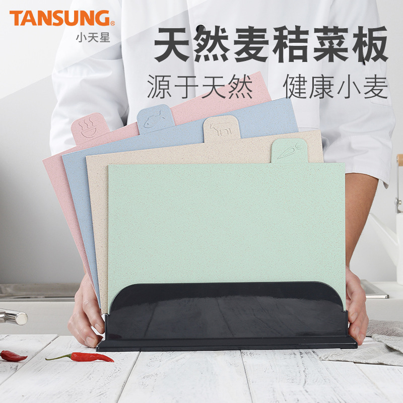 Healthy creative classification cutting board suit wheat straw cutting board pp plastic cutting board cutting board multi-use wholesale