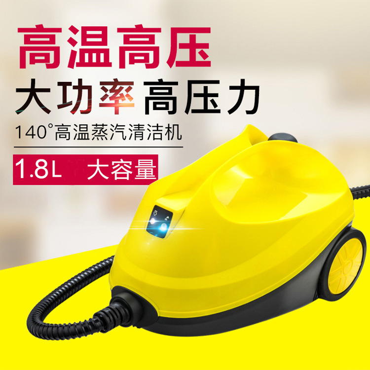 Formaldehyde high temperature steam fumigation machine high pressure cleaning steam machine multifunctional steam cleaning machine high temperature cleaning machine 1