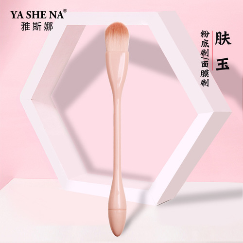 Wholesale Yasna No. 3 facial mask brush single foundation brush beauty care tools internet celebrity makeup brush electroplating