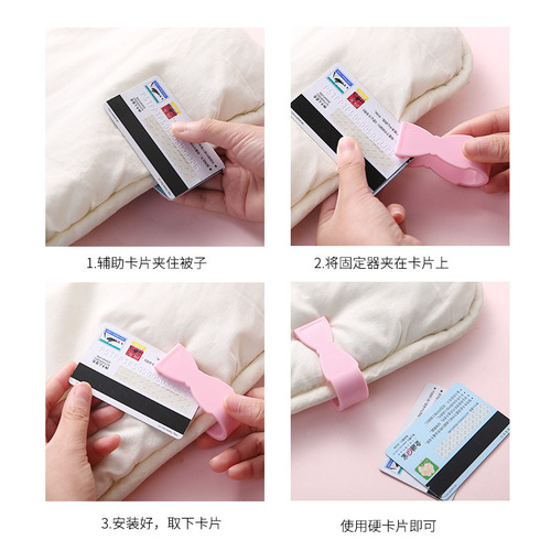 6 pack quilt holder household quilt cover holder safe needleless anti-slip clip sheet buckle wholesale