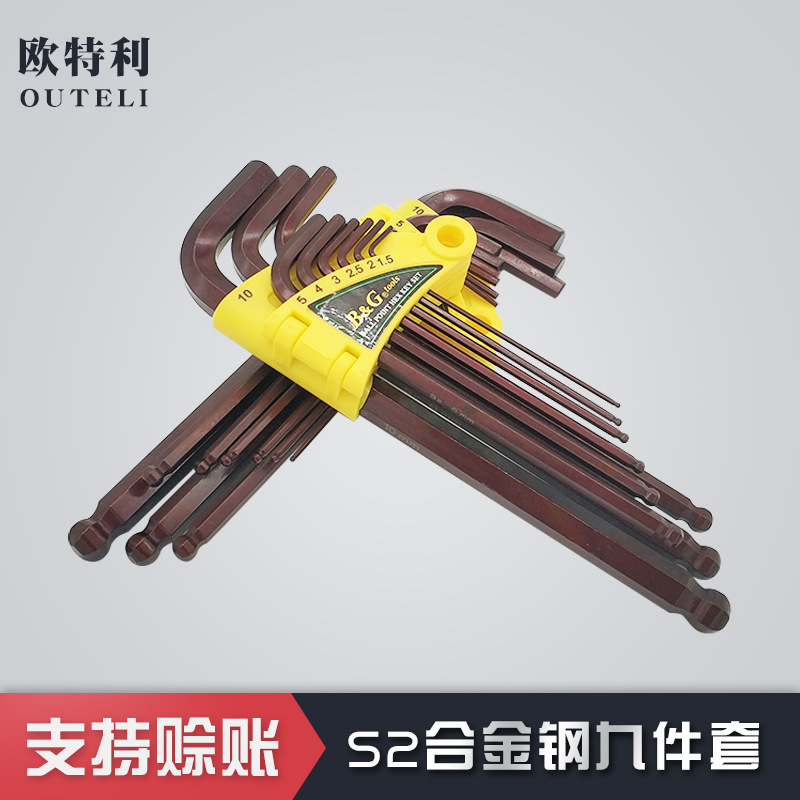 工业级加长球头合金钢内六角扳手九件套古铜色特长L扳手源头工厂