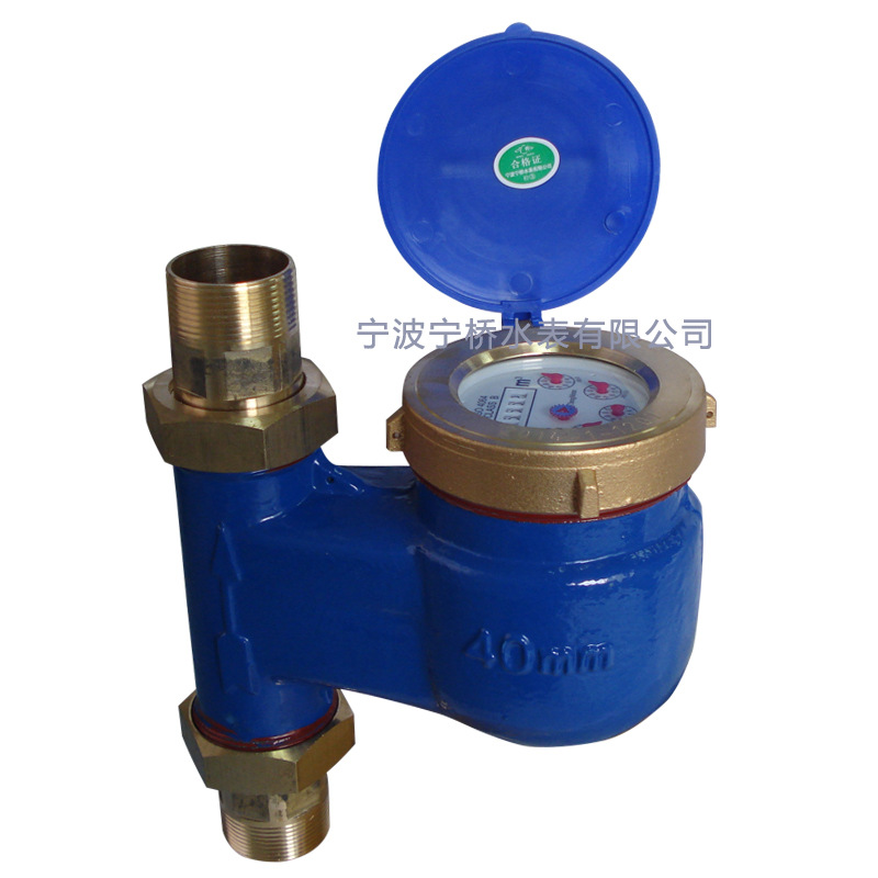 宁波宁桥水表定牌多规格DN40立式湿式冷水表出口品质