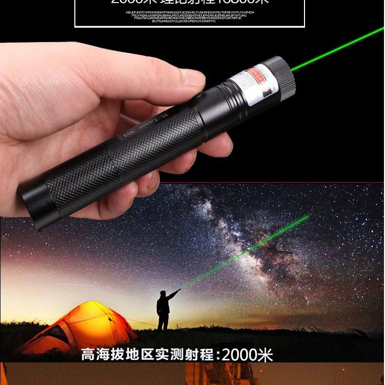 303 Green Light Manchuria flashlight flashlight Double color red and…