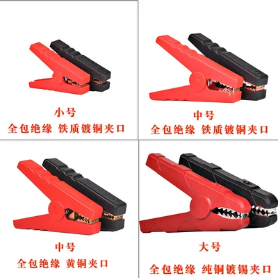 and Small Charging Clip Car | Power supply, ignition system accessories