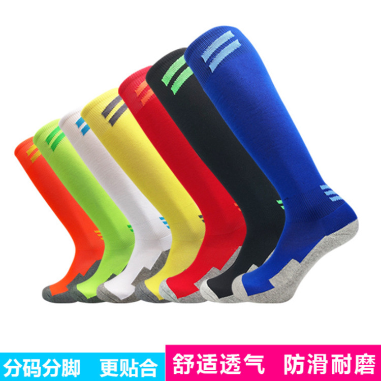 Multicoloured football children's non-slip breathable socks for men…