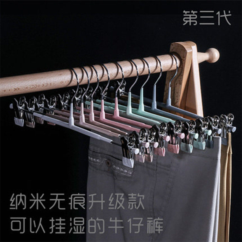 金属裤架子家用西裤架防滑挂裙夹纳米裤夹衣架无痕加粗带夹裤夹子
