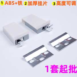 棕色灰色承重型橱柜吊码吊柜配微调式固定件壁柜吊片挂码挂件家具