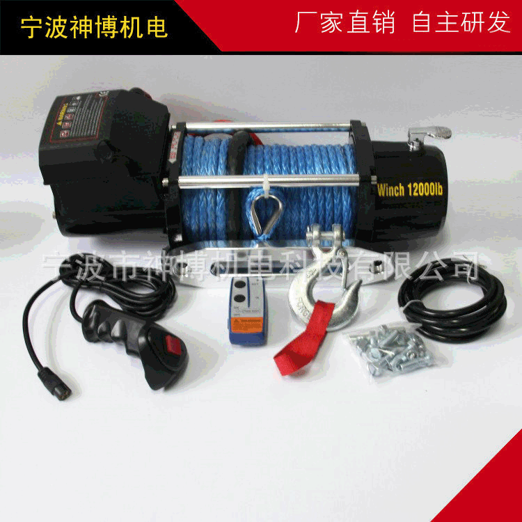 厂家直销12000款式2迪龙玛绳款绞盘 车载小型电动绞盘