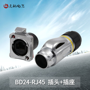 ����B����BD24�����ݽz���ӷ�ˮRJ45��������W���ӿں��ղ��^