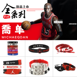 ����NBA���ǆ�D�̵��w��MJ23̖ȫϵ�й��z�֭h���ٴ�ۿ��{������