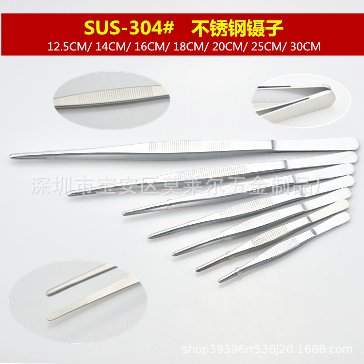 不锈钢高档加厚型敷料镊子125-300mm精制带齿圆艺镊子造景夹子
