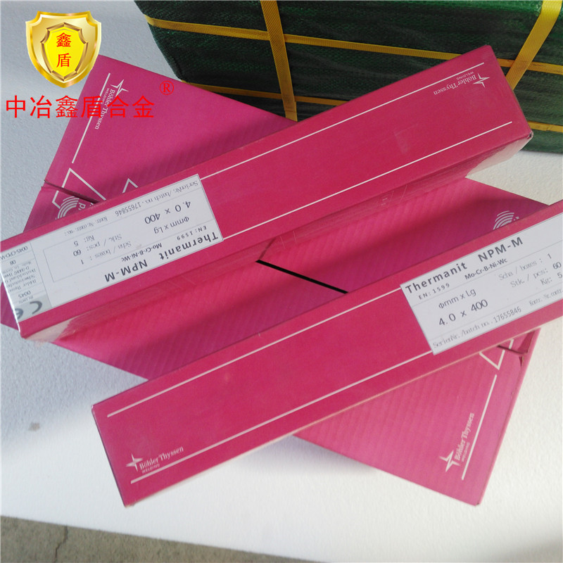 R407B耐热钢焊条 R407B焊条 耐热钢焊条 厂家直销