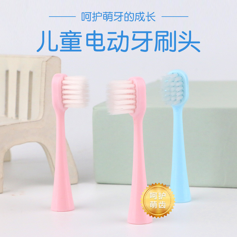 Children's Electric Toothbrush Head DuPont Hair Ten Thousand Hair Nano Replacement Brush Head Adaptable Bear Toothbrush Soft Hair Toothbrush