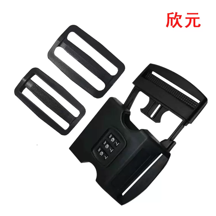 现货供应50MM三轮密码插扣行李带插扣 旅行带塑料插扣 黑色包扣具