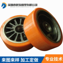 ܇݆z PU| ĥ ͳd ι̲Óz ˺јO