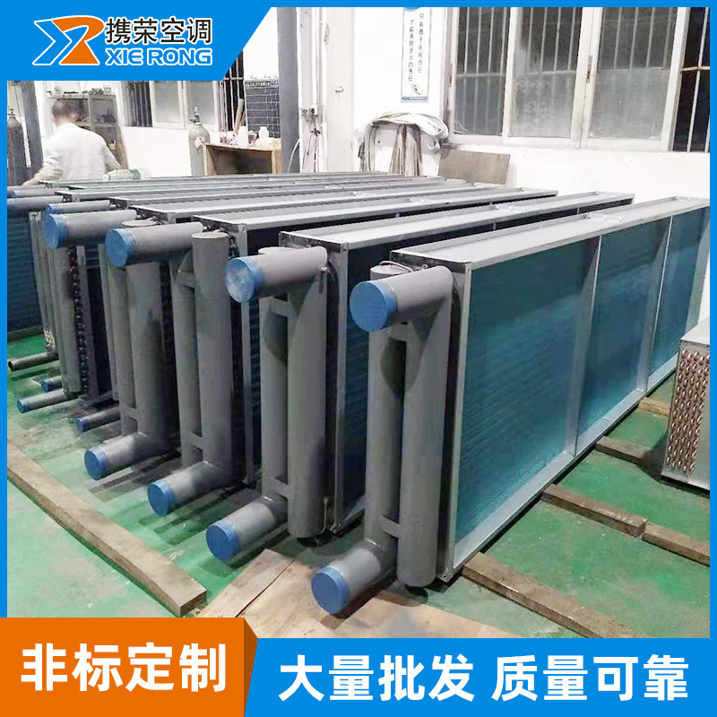 恒温恒湿箱翅片式蒸发器 风冷冷凝器 空调表冷器 换热器