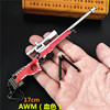 Weapon, toy gun, pendant, 98 carat, 17cm, wholesale