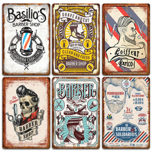 2024¿ barbershop͹FƤ l걳ڟob쮋