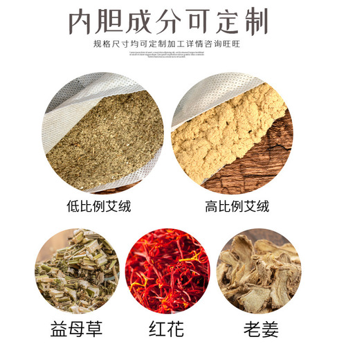 Bulk mugwort wool sheets mugwort wool package protective waist belt protective knee protective shoulder warm body palace electric heating mugwort sheet mugwort package salt bag package