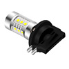 Cross -border new H11B fog light LED 16SMD 3030 automobile front fog light high power high -bright -brightli