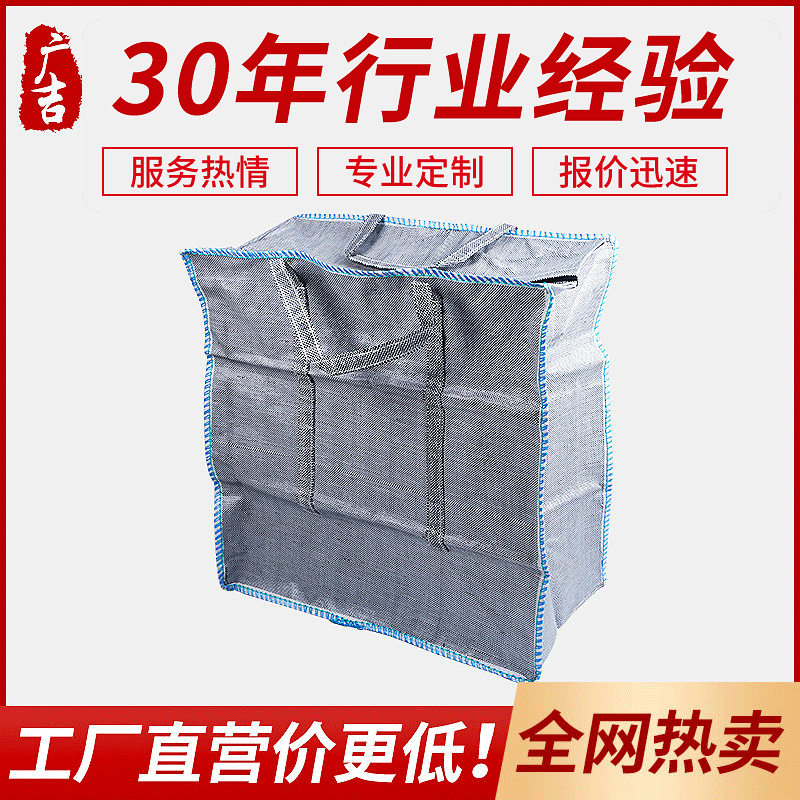 厂家直销防水编织袋 手提拉链加厚红白蓝袋 特大行李袋搬家袋现货