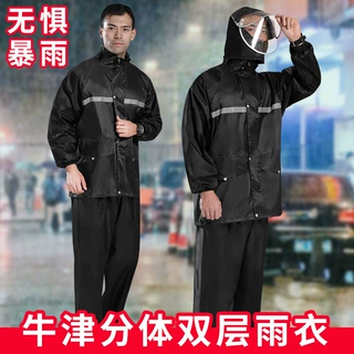 订做牛津布雨衣分体式雨裤套装 执勤路政骑行成人男女反光雨衣