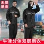 分体式骑行订做男女雨裤